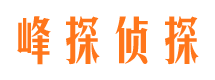 静乐寻人公司